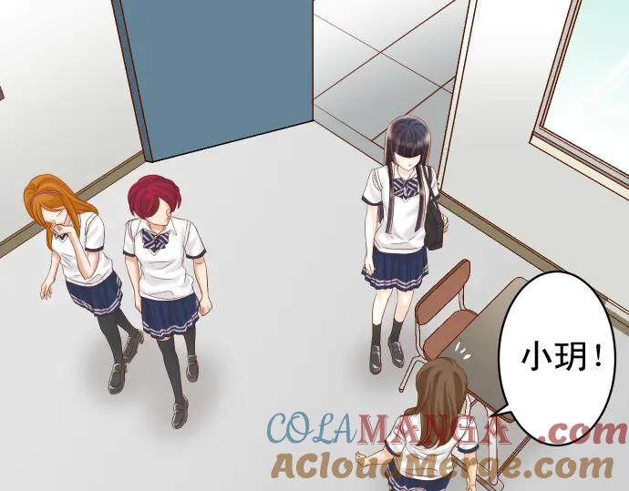 复仇要冷冷端上 - 第224话 Hero - 第21张图