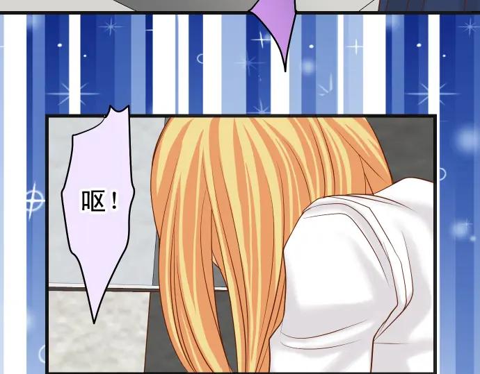 复仇要冷冷端上 - 第224话 Hero - 第50张图