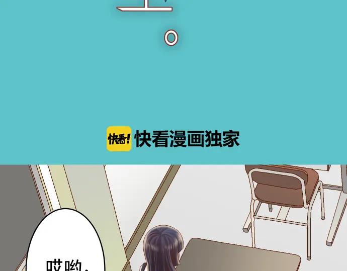 复仇要冷冷端上 - 第224话 Hero - 第8张图