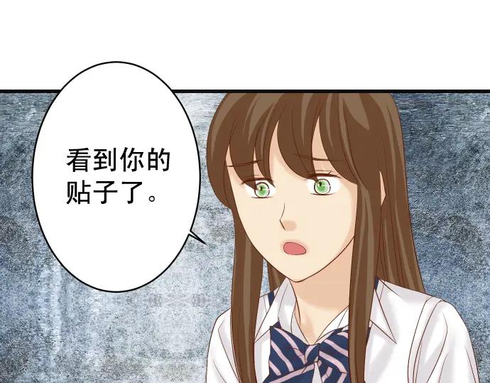 复仇要冷冷端上 - 第224话 Hero - 第87张图