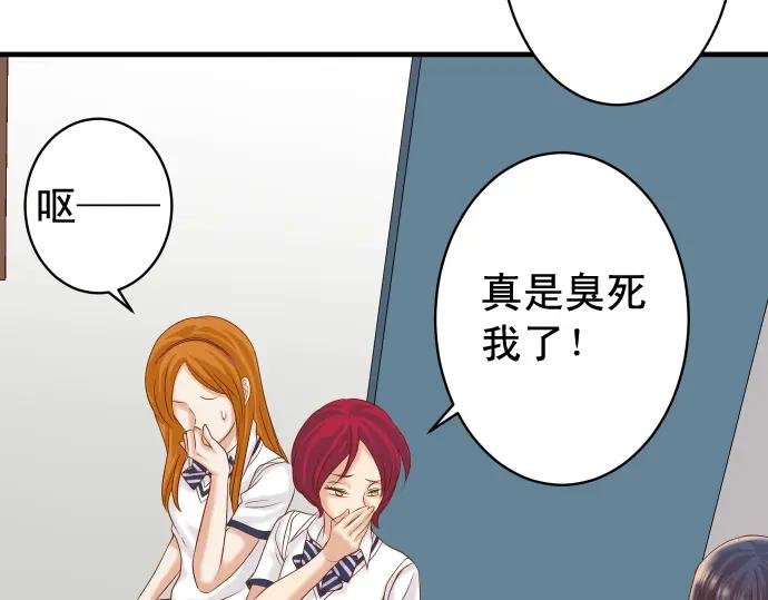 复仇要冷冷端上 - 第224话 Hero - 第10张图