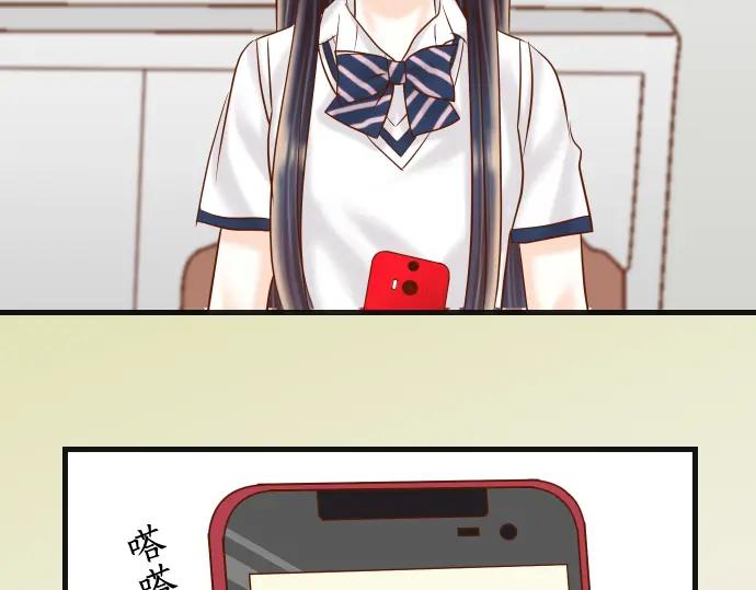 复仇要冷冷端上 - 第224话 Hero - 第78张图