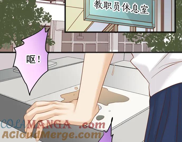 复仇要冷冷端上 - 第224话 Hero - 第49张图