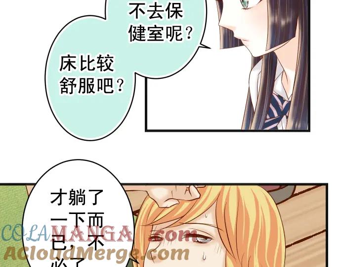 复仇要冷冷端上 - 第224话 Hero - 第57张图