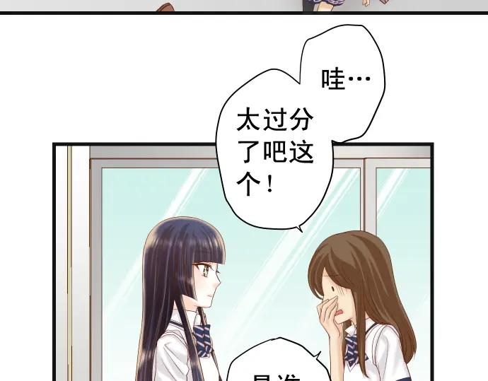 复仇要冷冷端上 - 第224话 Hero - 第22张图