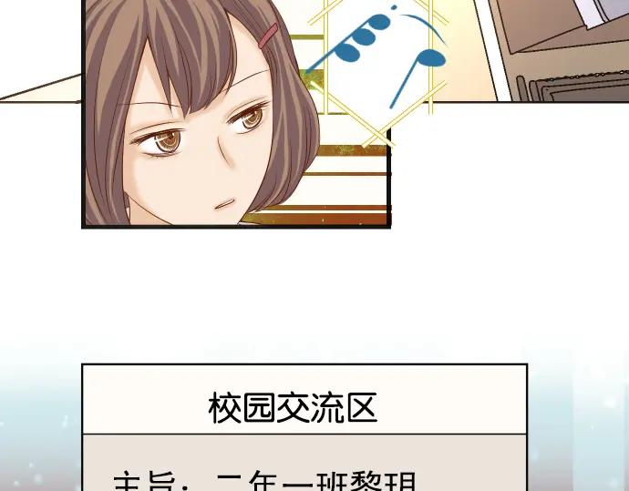 复仇要冷冷端上 - 第224话 Hero - 第82张图