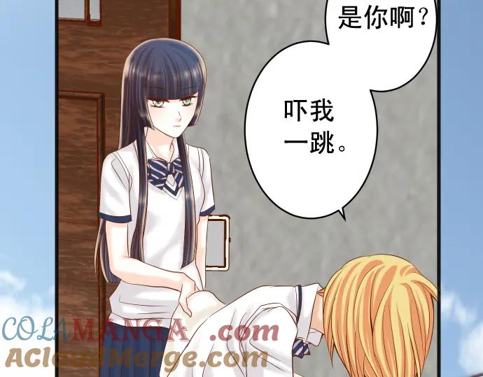 复仇要冷冷端上 - 第224话 Hero - 第53张图