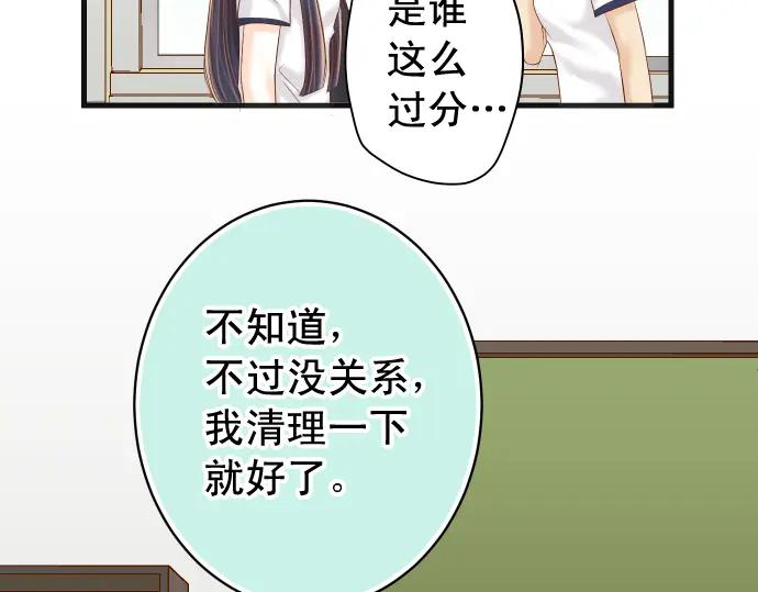 复仇要冷冷端上 - 第224话 Hero - 第23张图