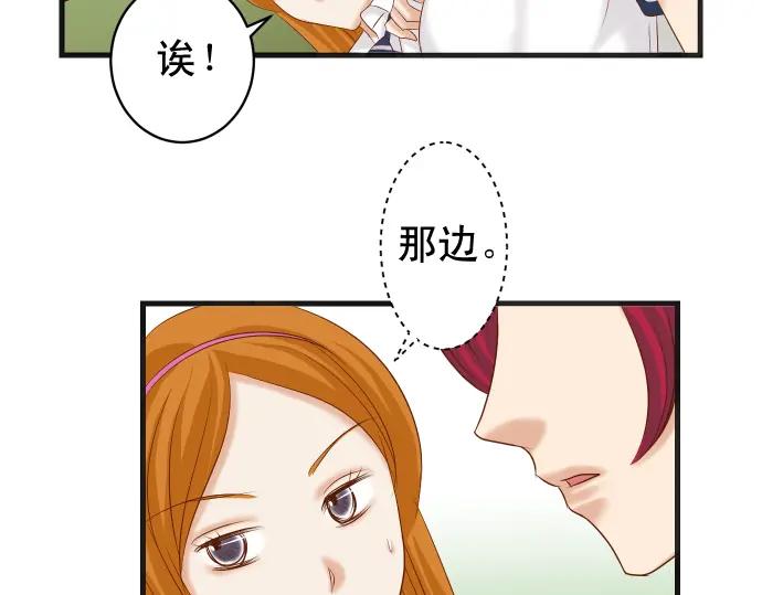 复仇要冷冷端上 - 第224话 Hero - 第18张图