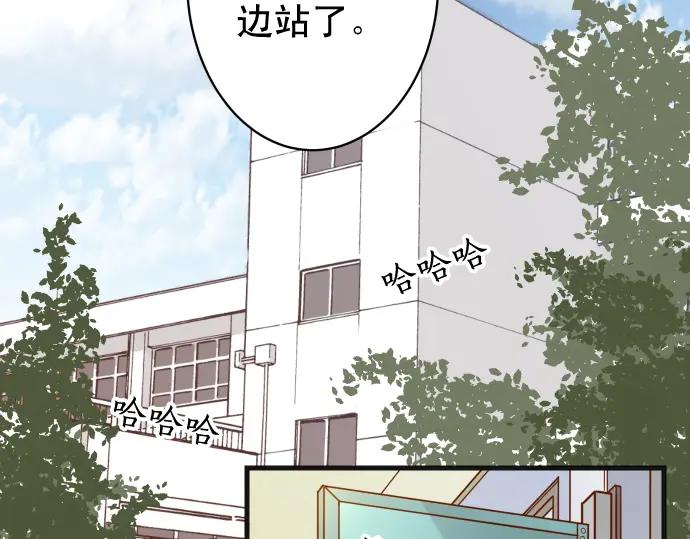 复仇要冷冷端上 - 第224话 Hero - 第48张图