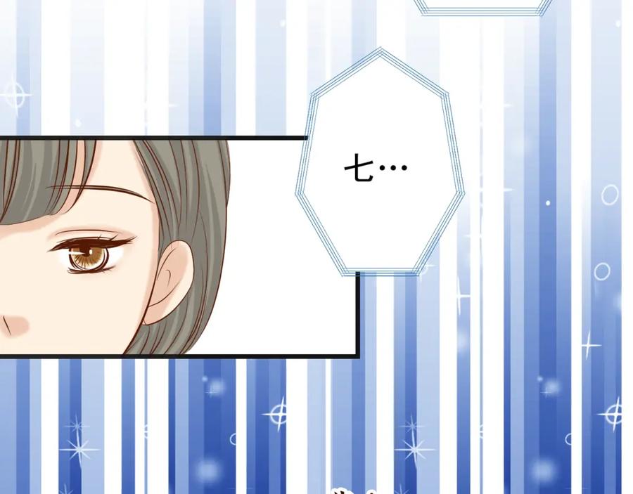 复仇要冷冷端上 - 第225话 Warpaint - 第74张图