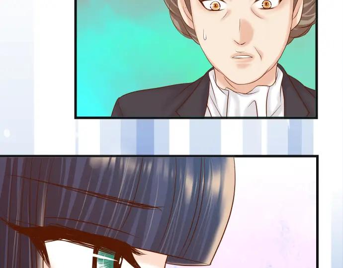 复仇要冷冷端上 - 第225话 Warpaint - 第22张图