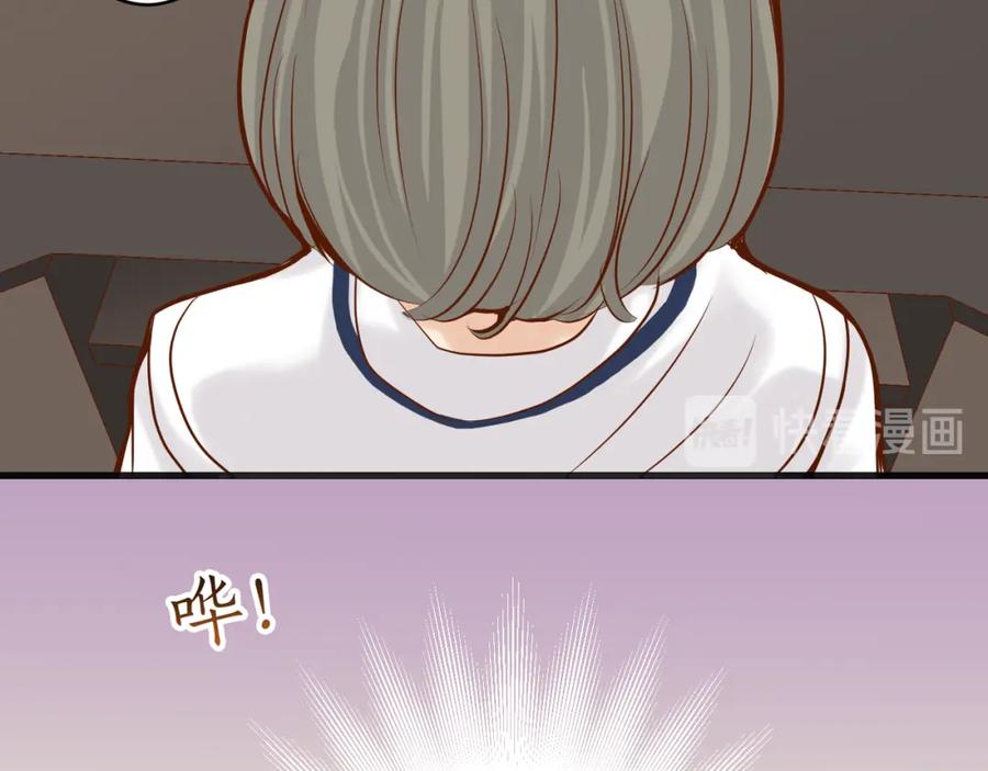 复仇要冷冷端上 - 第225话 Warpaint - 第76张图