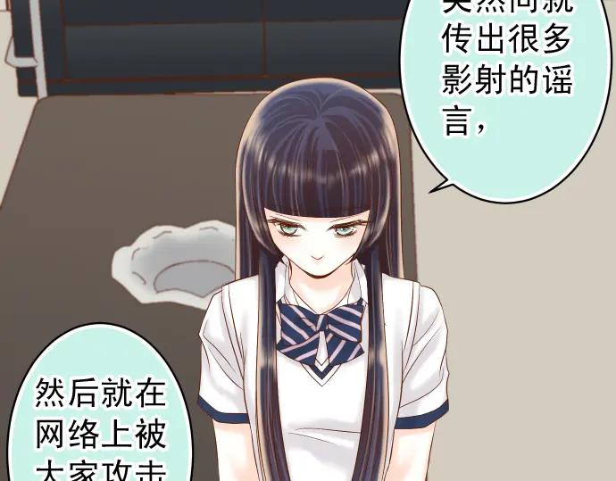 复仇要冷冷端上 - 第225话 Warpaint - 第6张图