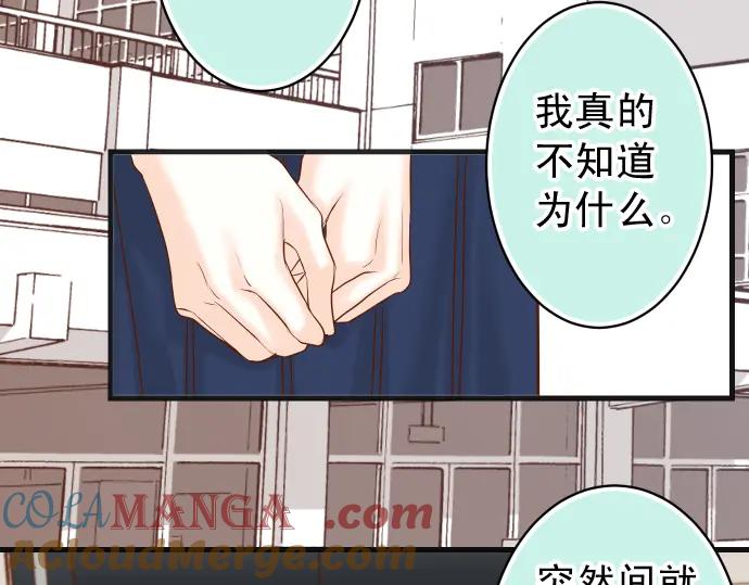 复仇要冷冷端上 - 第225话 Warpaint - 第5张图