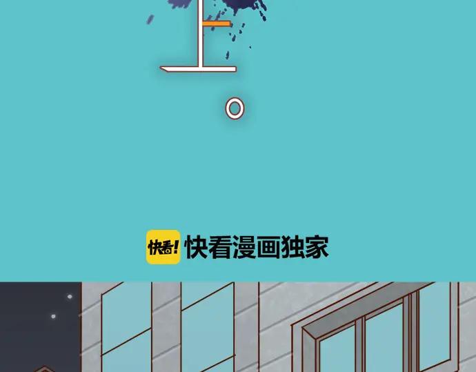 复仇要冷冷端上 - 第225话 Warpaint - 第26张图