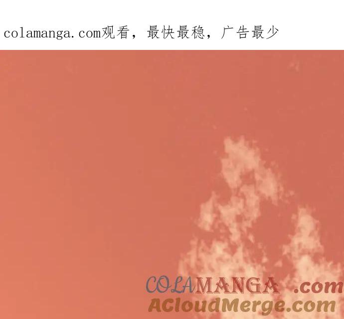 复仇要冷冷端上 - 第225话 Warpaint - 第1张图