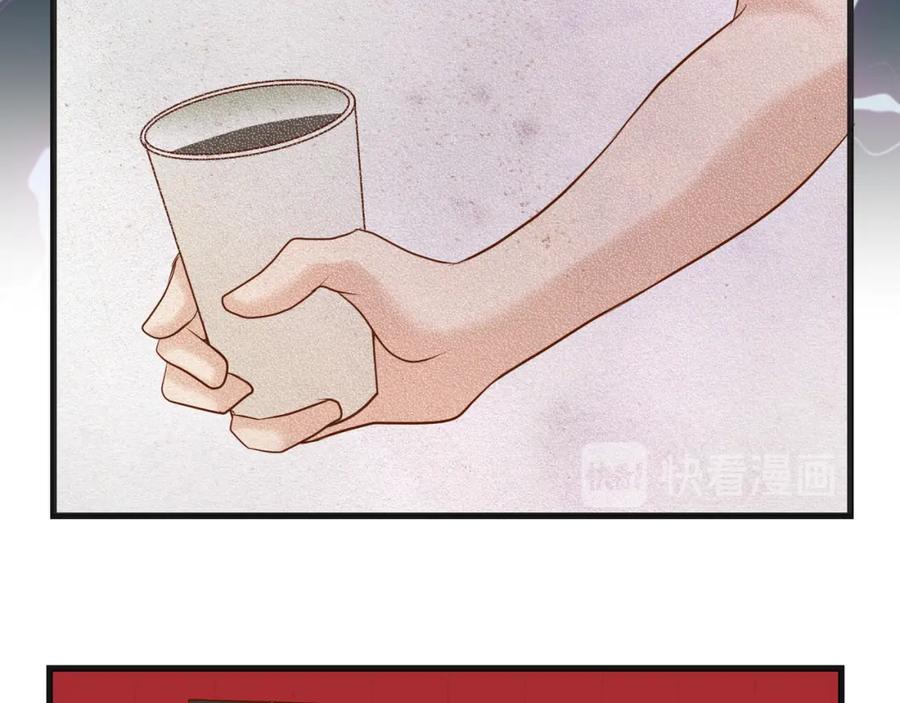 复仇要冷冷端上 - 第225话 Warpaint - 第83张图