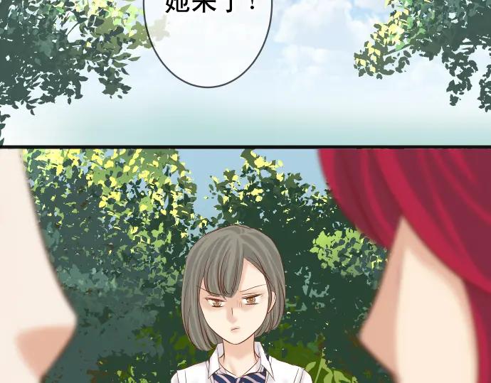 复仇要冷冷端上 - 第226话 回报 - 第12张图