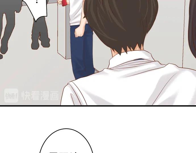 复仇要冷冷端上 - 第226话 回报 - 第39张图