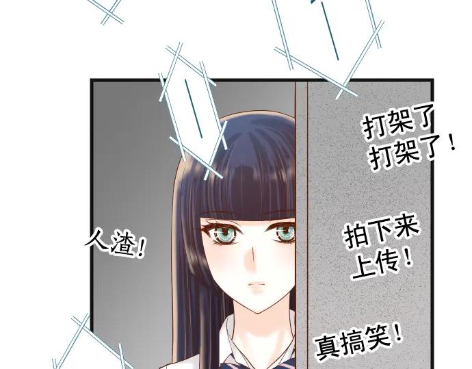 复仇要冷冷端上 - 第226话 回报 - 第67张图