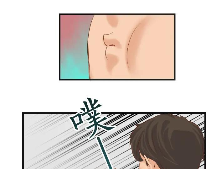 复仇要冷冷端上 - 第226话 回报 - 第44张图