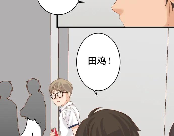 复仇要冷冷端上 - 第226话 回报 - 第38张图