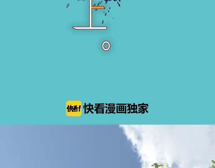 复仇要冷冷端上 - 第226话 回报 - 第10张图