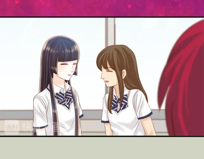 复仇要冷冷端上 - 第226话 回报 - 第83张图