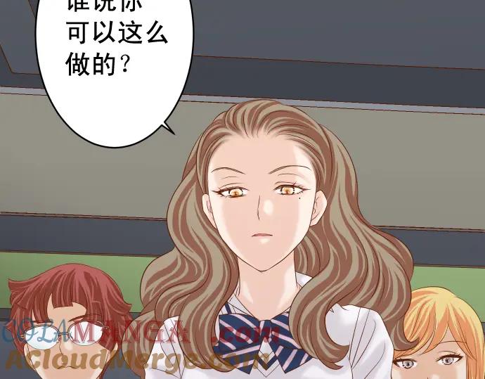 复仇要冷冷端上 - 第227话 惩罚 - 第13张图