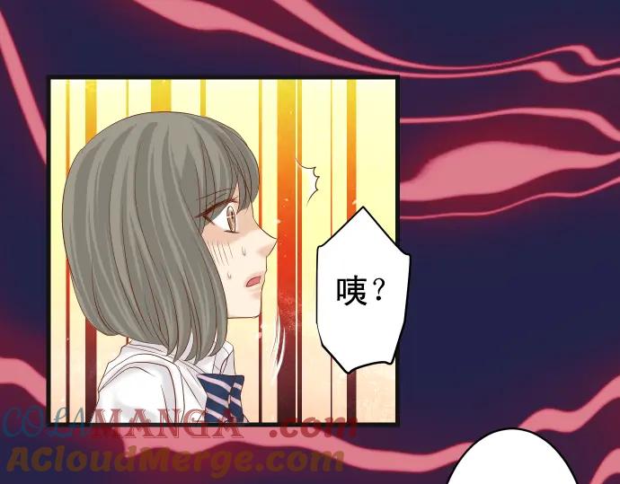 复仇要冷冷端上 - 第227话 惩罚 - 第25张图