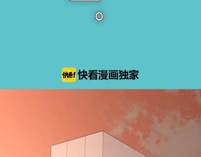 复仇要冷冷端上 - 第227话 惩罚 - 第9张图