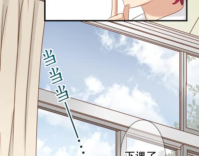 复仇要冷冷端上 - 第227话 惩罚 - 第63张图