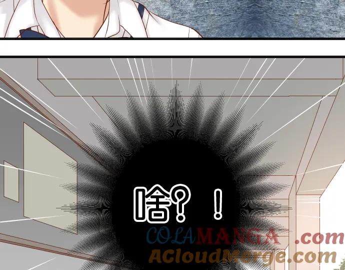 复仇要冷冷端上 - 第227话 惩罚 - 第94张图