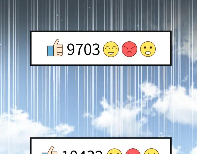 复仇要冷冷端上 - 第227话 惩罚 - 第51张图