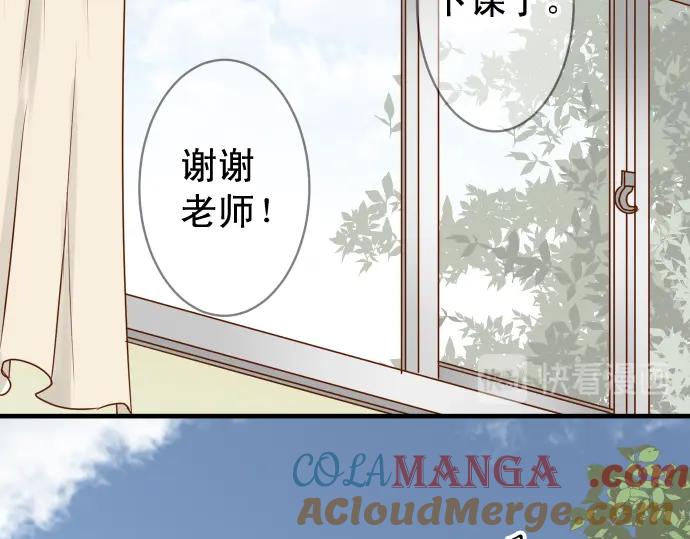 复仇要冷冷端上 - 第227话 惩罚 - 第64张图