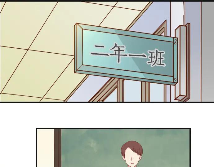 复仇要冷冷端上 - 第227话 惩罚 - 第57张图