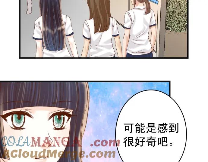 复仇要冷冷端上 - 第227话 惩罚 - 第67张图