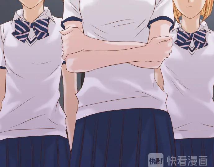 复仇要冷冷端上 - 第227话 惩罚 - 第14张图