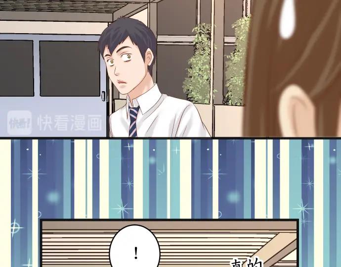 复仇要冷冷端上 - 第227话 惩罚 - 第75张图