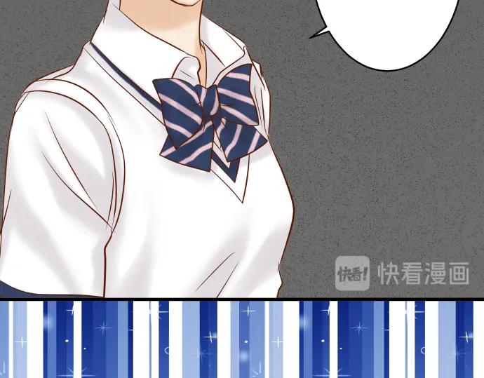 复仇要冷冷端上 - 第228话 激怒 - 第78张图