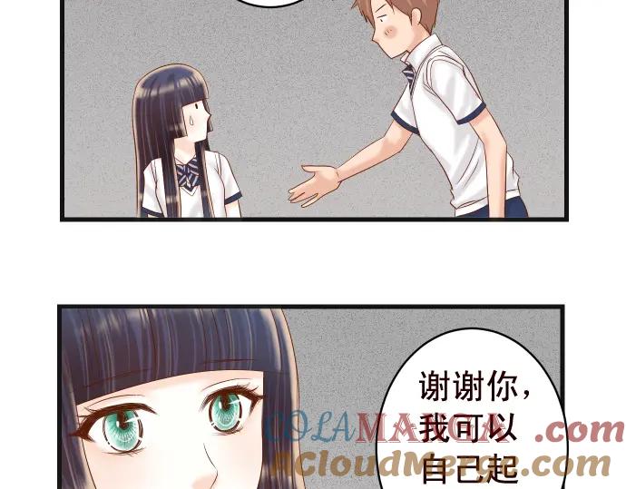 复仇要冷冷端上 - 第228话 激怒 - 第64张图