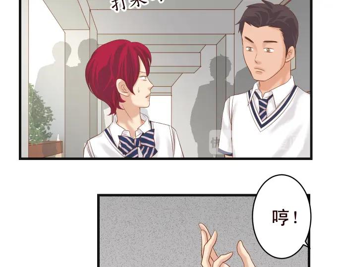 复仇要冷冷端上 - 第228话 激怒 - 第57张图