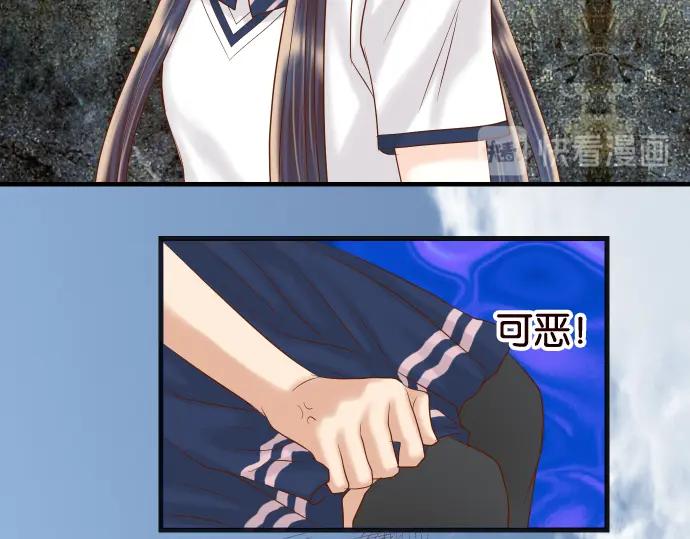 复仇要冷冷端上 - 第228话 激怒 - 第30张图