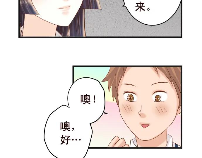 复仇要冷冷端上 - 第228话 激怒 - 第65张图