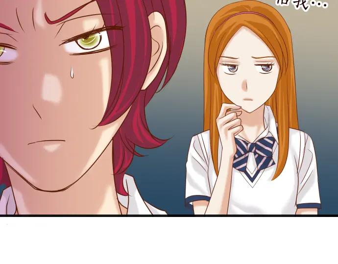 复仇要冷冷端上 - 第228话 激怒 - 第18张图