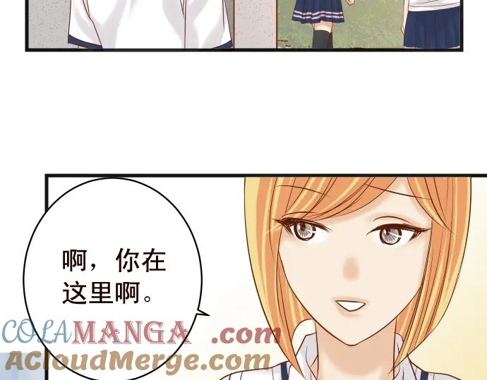 复仇要冷冷端上 - 第228话 激怒 - 第88张图