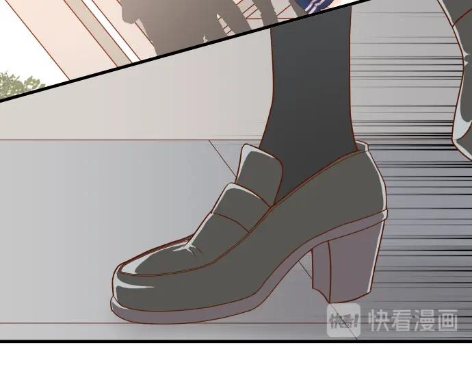 复仇要冷冷端上 - 第228话 激怒 - 第37张图