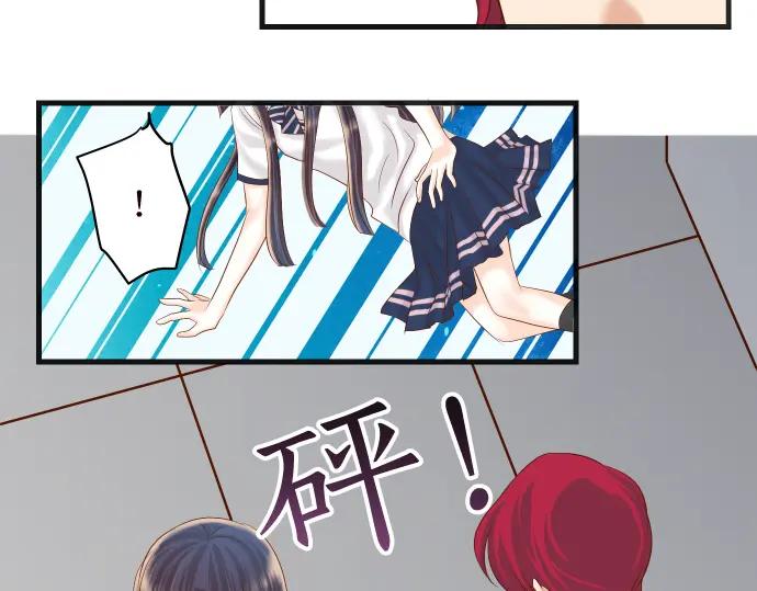 复仇要冷冷端上 - 第228话 激怒 - 第41张图