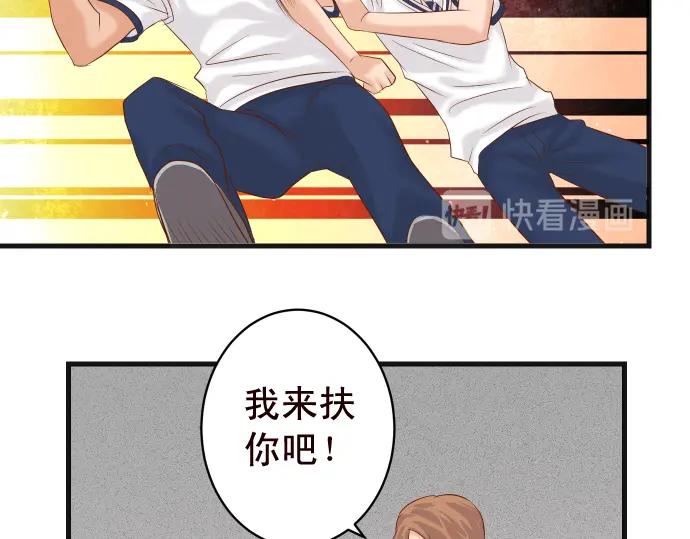 复仇要冷冷端上 - 第228话 激怒 - 第63张图